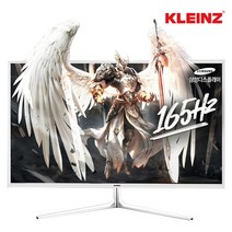 클라인즈 K32MF165 게이밍 165 무결점