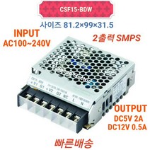 썬트로닉스 CSF15-BDW 파워서플라이 SMPS DC5V2A/12V0.5A, 1개