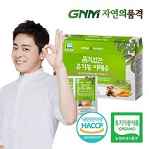 품격있는 유기농 야채수 야채스프 1박스, 없음, 상세설명 참조