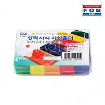 포비 강력 사각 자석 홀더 MS-60 18mm x 30개입 놀이용 광고용 교재용, 상세페이지 참조, 상세페이지 참조