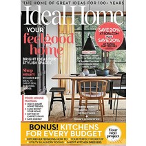 Ideal Home Uk 2023년3월호 (영국 홈 인테리어 잡지) - 당일발송