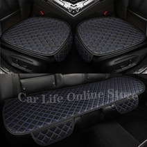 자동차 여름 통풍 쿨 시트 유니버설 카 커버 럭셔리 가죽 카 쿠션 방수 앞 뒤 뒤 의자, 1-3pcs 블랙