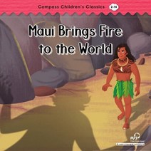 Maui Brings Fire to the World, 웅진컴퍼스