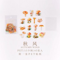 개가방 빈티지 버섯 테마 애완 동물 스티커 패키지 일기 저널 라벨 앨범, 01 G