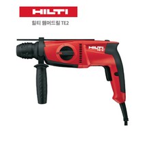 힐티 전기해머드릴 TE-2, 1개