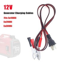 제너레이터 혼다 발전기 eu1000i eu2000i carro 도매 빠른 배달 csv에 대한 여행 가방 발전기 12v 충전 리드 케이블, Charging cable