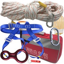 가정용 고층 화재 탈출 안전용품 로프 완강기 하강, 12mm 로프 50m 13-15층