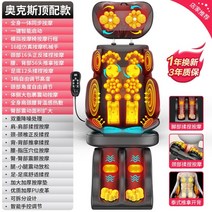 소형안마의자 전신 마사지의자 접이식 미니 안마기 소파, 최고급형 블랙