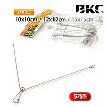 백경 BK-1239 L형 스텐 원투낚시 채비 천칭 밑걸림 최소화 텐빈, 15x15cm