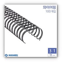 서류 셀프 제본 와이어 카드 바인더 스프링 책철 AD, 색상, 은색