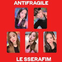 르세라핌포카 아이돌 르세라핌 굿즈 포토카드 김채원 홍은채 5장 lesserafim antifragile 엽서 새 앨범 hd 더블 측면 인쇄 사진 카드 팬 선물 141, b
