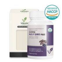 루테올린 차즈기 추출물 빌베리 차조기 자소엽 식약처 해썹 인증 600mg x 120정, 본제품 1병, 병당120정