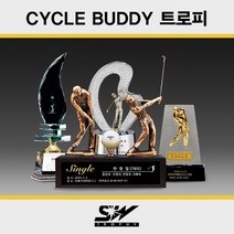 골프트로피 메달리스트 싸이클버디 시상식대회트로피_SWT-117, [선택] SWT 117