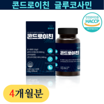 웰빙곳간 콘드로이친 글루코사민 MAX 1000mg 120정 1box 4개월분 식약청 HACCP 인증, 120g