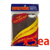 프리덤샵 슈퍼파워 브러쉬 클리너, 5개, 1세트