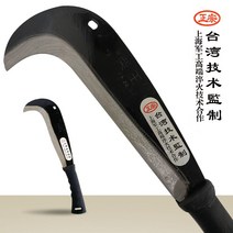 [M9AZ] 정글낫 소(검은손잡이) 벌초낫 가지치기낫 잡목제거낫 9990001EA, 쿠팡뽀 본상품선택