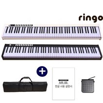 88건반 디지털피아노 / MR88 / MR-88 / 가방_페달 증정 / 블루투스 기능 / 심플리피아노 어플 호환 / 디지털 피아노, 블랙 - 기본구성상품