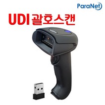 [파라넷] EW-5800 2D 무선 바코드스캐너 UDI괄호인식 듀얼바코드스캔 *YC800 후속모델 백화점 아울렛 의류전문점 잡화점 도서관 병원 마트 펀의점, YC800