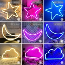 감성소품 네온사인 간판 LED 네온 나이트 라이트 사인 월 아트 램프 크리스마스 생일 선물 웨딩 파티 벽걸, 02 Group B_05 NO.5