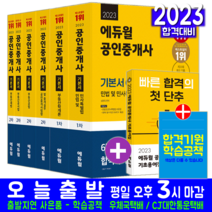hsk4급모의고사교재 추천 TOP 70