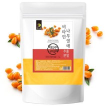 비타민나무열매100% 가루 파우더 씨베리 시벅손 씨벅톤 추출물 분말 대용량1kg 실속형 시벅톤 시벅턴 씨벅썬베리 주스 즙 천연 멀티비타민C 오메가3 6 폴리페놀 플라보노이드 엽산, 1Kg