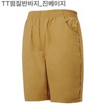 토토 (TT찜질반바지DB)남녀공용 면20수 사우나및찜질방에서입기편한 찜질반바지_라인몰반바지 바지