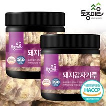 [KT알파쇼핑](토종마을) 국산 돼지감자가루 250g X 2개, 상세페이지참조
