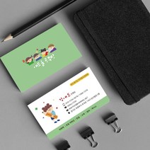 공부방명함 학원 과외 명함인쇄 개인과외 수학학원 독서실 개인교습 명함디자인 500매 4종, WR-00027 Sample1, (코팅)양면명함500매, 카카오톡