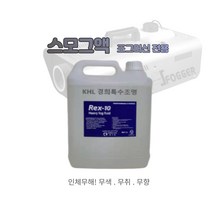 KHL경희특수조명 1500W스모그머신 포그머신 연기발생기 살균소독연무기 스모그액 방독소독기 특수조명 무대조명