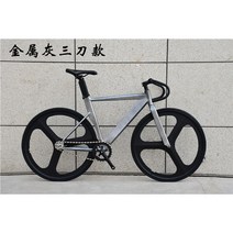 픽시 자전거 가성비 탄소 자전거픽시 입문 크래식 가벼운 픽시자전거, 메탈릭 그레이 트리플 라인(앞브레이크 전달)