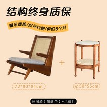 1인용소파호텔쇼파카페인테리어감성디자인 노르딕 레트로 소파 의자 집 거실 싱글 레저 의자 덴마크 원목 안장 가죽 사냥 의자 디자이너 모델, 13.椅子+边几【胡桃木色】