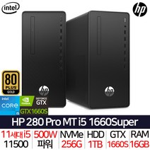HP 게이밍 컴퓨터 i5 게임용 데스크탑 고사양 PC본체 GTX 1660S 램16G