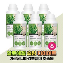 알로에겔 슬림 다이어트 가르시니아 캄보지아 추출물, 1000ml x 6통