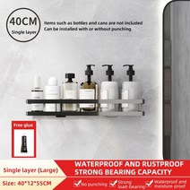 쉘프컨테이너 드릴링없이 욕실 선반 녹슬지 않는 알루미늄 샤워 벽 샴푸 수건 홀더 정리 액세서리, 05 40CM