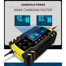 자동 스마트 배터리 충전기 12V/8A 유지 장치 오토바이 스쿠터 딥 사이클 AGM GEL VRLA LiFePo4, 04 UK plug