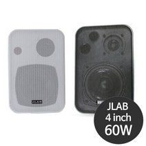 JLAB JB-45 4인치 60W 매장용 카페 매장 업소용 스피커 벽걸이 패시브 스피커 브라켓 포함, 화이트