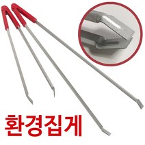 천부 환경집게(선택) 청소집게 다용도집게 휴지 넝마, 환경집게 대70cm 1개