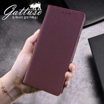 브랜드없음 갤럭시S20 플러스 울트라 카투소 천연소가죽 케이스, 선택완료, 갤럭시S20FE/메트로블랙