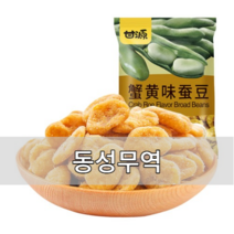(동성무역) 감원 게알맛 잠두콩 285g