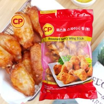 CP 로스트 스파이시 윙봉 1kg 핫윙 윙스틱 에어프라이어 치킨 [당일발송], 1봉