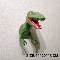 공룡 페이퍼크래프트 도안 3D 종이 모형 접기 DIY 페이퍼토이 입체 색종이, 광택타입개, R개