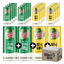 250ml x 20캔 {혼합선택} 캐나다드라이 진저에일 토닉워터 클럽소다, 02){진저에일10+토닉워터10}