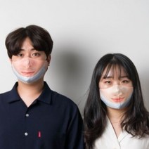 마스크 썼는데요 턱스크 마스크, 1개, 여성용