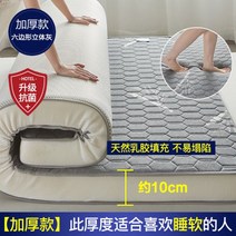 롤링매트리스 무중력 손님용 접이식 라텍스 매트리스