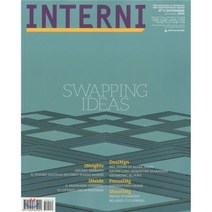 INTERNI (월간) : 2015년 11월
