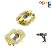디월트 부품 DCD785 DCD780 DCD735 DCD730 카본 브러쉬홀더 - N109433, 1개