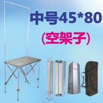 가판대 행사매대 가게 판매 행사용, 스탠다드 (미디움)45x80 빈 선반, 1개