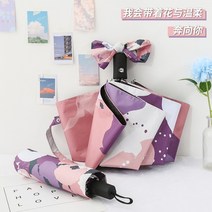 3단 대형 카본 명품 태풍 우산 접이식 자동 접는 선 스크린 여성 우산 블랙 코팅 파라솔 접는 보라색 꽃 인쇄 작은 신선한 우산