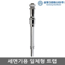 [에이스샵] 세면기용 일체형트랩 세면기 트랩 폼업 세면대 자동폼업 배수구냄새 욕실용품, 1개