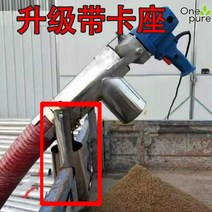 스크류컨베이어 기계 톤백 운반기 이송 대형 수직, 총길이 2.5m 튜브+척 220v